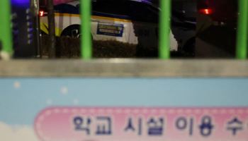 “정병 교사 양산, 학부모 때문” 초등생 사건, 교사들 반응 보니