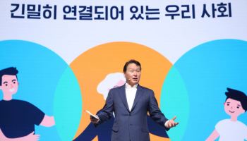 최태원 "삼각파도 온다…기업들 사회문제 해결 고민해야"