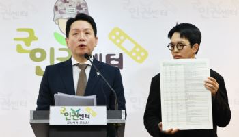 “계엄 개입, 명백한 수사 대상”…박현수 서울청장 직대 피고발