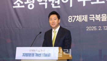 오세훈 "尹탄핵 소추 찬성 입장 변화無…헌재 결정 후 대선 논의"