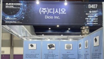 디시오, 국내 최초 1700볼트급 전력반도체 출시