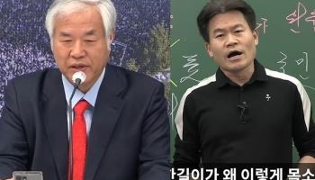 전광훈, 전한길에 “역사 어디서 배웠나…광화문 나오도록 설득”