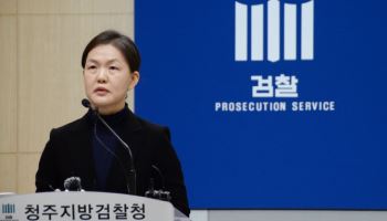 이영림 춘천지검장 "헌재, 일제 치하 재판관보다 못해"