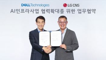 LG CNS, 델 테크놀로지스와 'AI 인프라 사업' 동맹강화