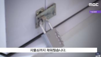 “몸무게가 20.5kg”…청각장애 아내 굶겨죽인 남편, 결국엔