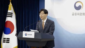 "코인거래소, 수수료로 받은 코인 팔아 세금 납부 가능"