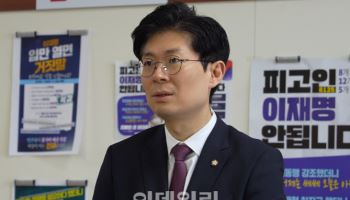 국민의힘 전략특위, 당헌·당규 개정…“당 역량 강화 차원“