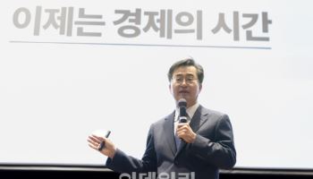 김동연 "전국민 25만원 반대..소득분위 25% 이하에 100만원 줘야"