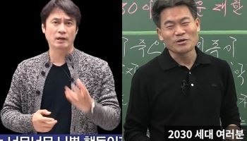 “전한길 선 넘었다”…황현필 강사, 광주서 맞불 집회