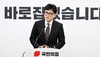 한동훈 공식 복귀 선언 "두 달간 성찰… 머지않아 찾아뵙겠다"