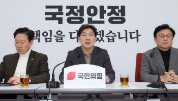 국민의힘, 21일 ‘국민 안전 점검 당정’ 개최