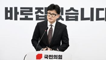 한동훈 공식 복귀 시사 “머지 않아 찾아 뵙겠다”(종합)