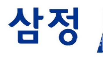 삼정KPMG, 트럼프 시대 ‘중국 투자 회수 전략 세미나’ 개최