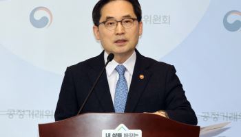 공정위원장 "플랫폼범, 통상문제 발생 않도록 할 것"