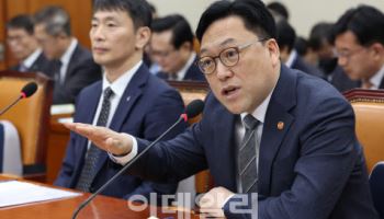 김병환 "업비트 제재심, 조속히 결론"