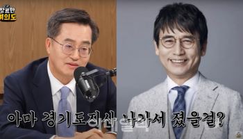 유시민Vs김동연 '배은망덕 썰전' 누구 말이 맞을까