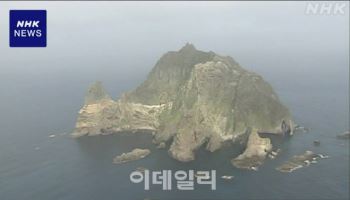 일본, '다케시마의 날' 행사에 13년 연속 차관급 파견