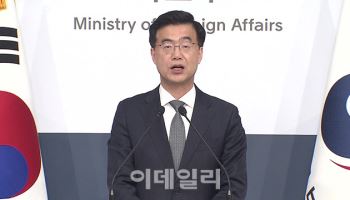 외교부 “한중, 개별 사안이 영향 주지 않도록 긴밀히 소통”