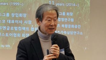 “비빔밥 같은 ‘K경영’ 장점 살려야…통찰경영 필요한 때”