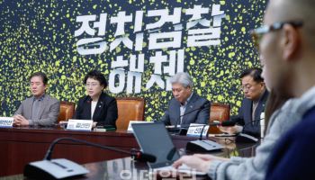 “내란 종식·사회 개혁”…5개 야당 ‘원탁회의’ 오늘 출범