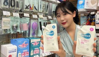 "매출 30% 증가" GS25, 소용량 화장품 '확' 늘린다