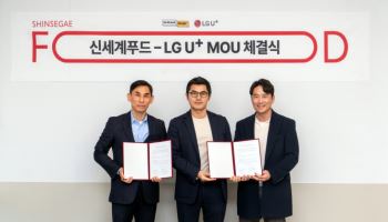 LG U+, 노브랜드 버거 매장 운영 디지털 전환 지원