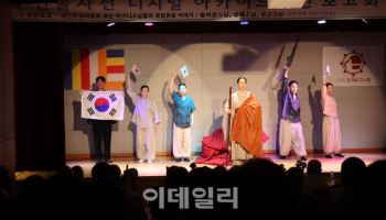 뮤지컬 '비구니 스님들의 독립운동 이야기' 28일 개막