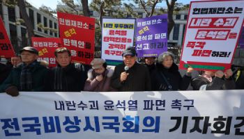 '尹 파면촉구' 릴레이 기자회견…전국 동시 '반탄' 집회로 맞불