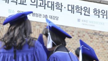 의대학장들 ‘2026년도 의대증원 0명 확정해야’