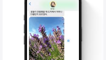 아이폰-갤럭시 간 문자 '읽음' 표시, 올 하반기부터 가능