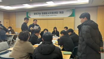 "우리집 재건축은 어떻게?"…'찾아가는 미래도시지원센터' 정례화한다
