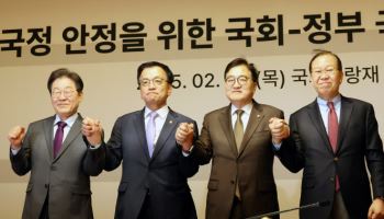국정협의회 시작…與권영세 “국회 일방적 예산 감액은 잘못”