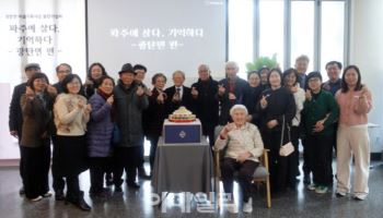 '파주에 살다, 기억하다 - 광탄면 편' 출판기념회 열어