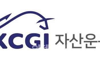 KCGI운용, "KCGI코리아펀드, '코리아 WM어워드' 수상"