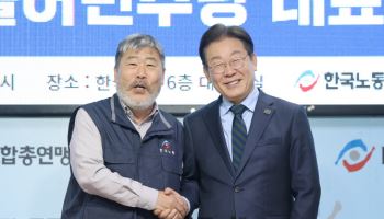 한국노총, 이재명 대표에 법정 정년연장·주4일제 요구