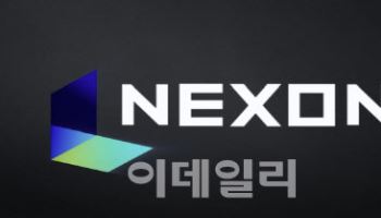 '적자 전환' 넥슨, IP 확장 전략 의구심에 주가도 지지부진