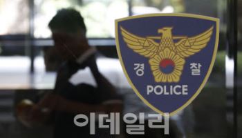 부산 원룸 화재로 70대 남성 사망