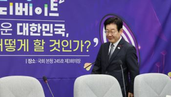 경제8단체 "상법 개정 중단하고 자본시장법 개정해야"