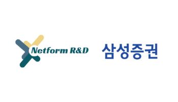 건물 MRO 기술 솔루션 기업 넷폼알앤디, IPO 주관사로 삼성증권 선정