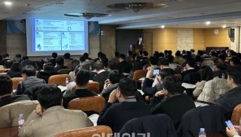 건설협회, '2025년 공공공사 발주계획 설명회' 개최