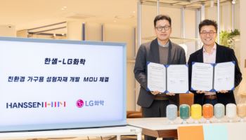 LG화학, 한샘과 ‘친환경 ASA 소재 적용’ 주방가구 개발