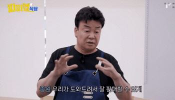 백종원, 이번엔 '맥주' 논란…감귤 1개로 750캔 만들었다