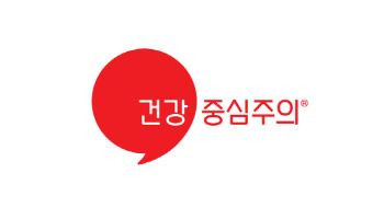 건강중심주의, 경방신약과 ‘크립토탄시논 기반 세놀리틱 기술협력’ 제휴