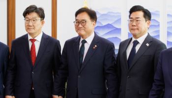 여야 원내대표, 오후 국회의장 주재 회동…연금개혁안 등 논의