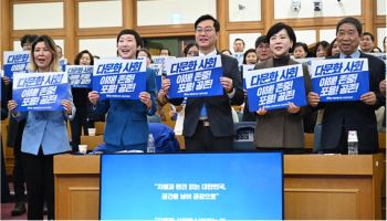 "공간을 넘어 공감으로" 더불어민주당 서울시당 다문화위원회 발대식