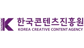 콘진원, 2025 웹툰·만화·애니 지원사업 설명회 개최