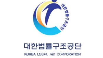 교통사고 치료비 분쟁…法 "구상권 청구시 과실비율 반영"