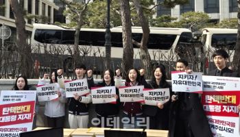 국민변호인단 "국민들, 尹 직무 복귀 간절히 원해"