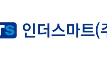 인더스마트㈜, 국내 대기업과 맞손… 일회용 연성내시경 개발 본격 착수