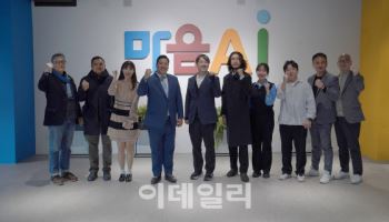 마음AI 방문한 태국 왕자…AI 기반 자율주행 농업 혁신 논의